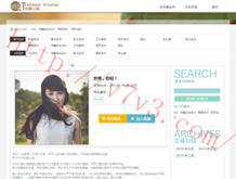 tiltok下载
